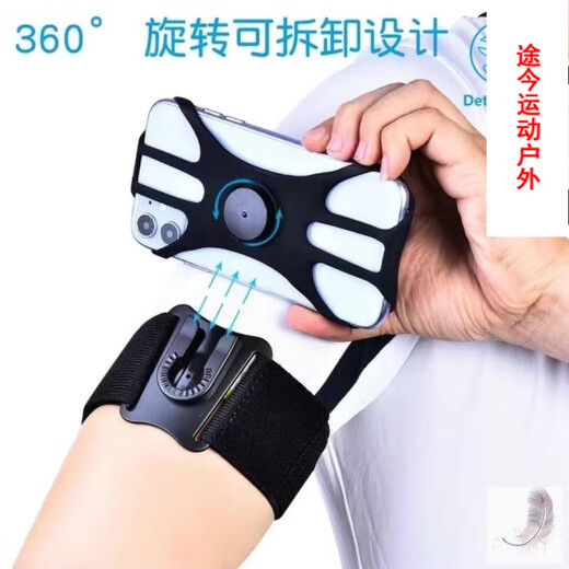 GUBPMTSHIM driving mobile phone holder wrist new Didi wrist driving driver equipment strapped to the arm mobile phone glove black upgraded thickened arm strap detachable