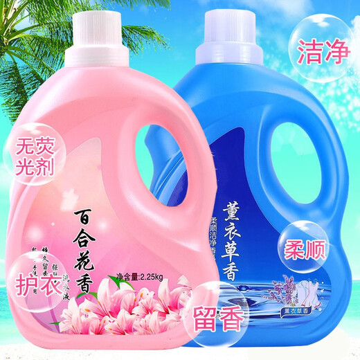 网红洗衣液香味持久留香深层洁净手洗机洗内衣家用实惠装整箱批 1桶4.5斤薰衣草香洗衣液