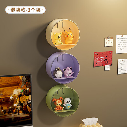 KAMAN blind box storage display rack wall-mounted Bubble Mart acrylic display box wall-mounted transparent figure storage rack combination milk yellow + green + purple 3 pcs