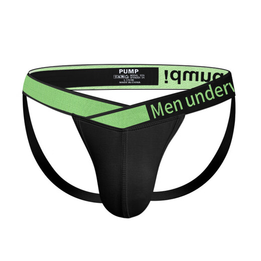 V-shaped laser belt men's thong sexy seamless butt lift double thong modal thin section no need to take off the back empty farmer 0 black XL