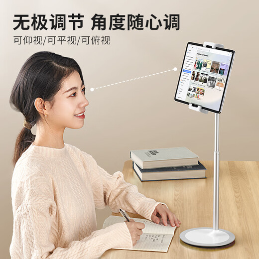 赛鲸 手机支架平板支架ipad支架落地支架桌面支架可升降调节直播支架床头懒人支架苹果华为平板可用
