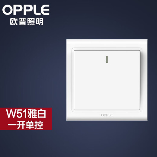 OPPLE OPPLE OPPLE lighting household wall opening air conditioner type 86 with switch white panel one open single control