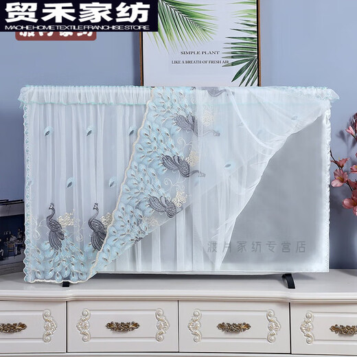TV -Cover 55 Zoll TV -Cover Staub Cover moderner 55 Zoll 60 Zoll Staubschutz 65 Zoll 75 Zoll Vorhang 80 Baihuahong 43 Zoll 9756 cm