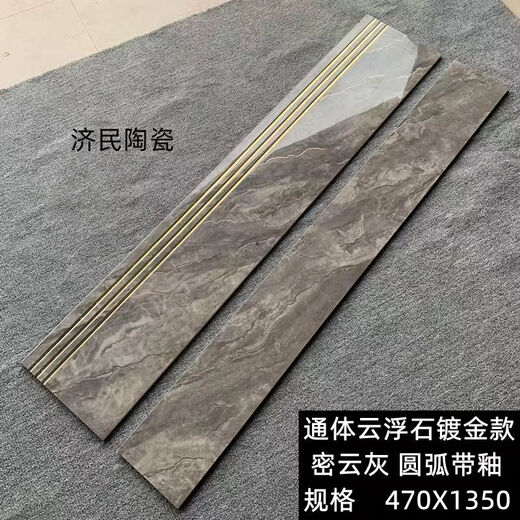 Xuankashi 1200x470mm à arc intégré Edge glacé entier étape du corps étapes de brique de brique
