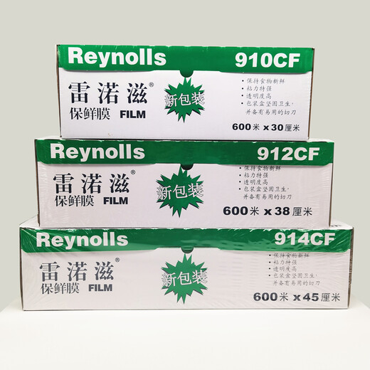Relozi cling film Reynolds 914/912/910CF food packaging Relozi Renozi tape cutting 910CF 1