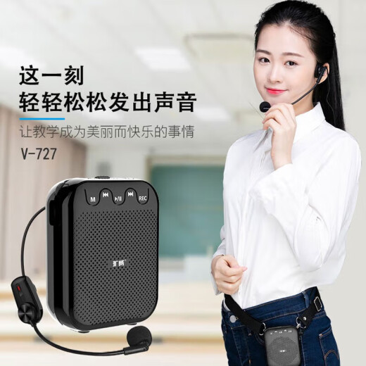 扩威 v727无线扩音器教师讲课专用麦克风蓝牙耳麦便携式大音量小蜜蜂 玫瑰金无线版（送有线麦）