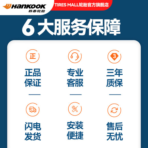 韩泰（Hankook）汽车轮胎全新 节油经济 加厚耐磨型 H728 215/60R16 95V 雅阁凯美瑞天籁 H728
