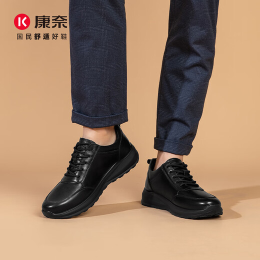 Kangnai casual leather shoes men's sports shoes comfortable casual shoes cowhide round toe men's shoes 18245066 black 40