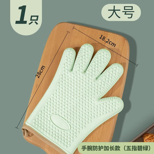Mrs. Lee microwave oven insulation gloves kitchen food grade silicone oven baking thickened high temperature resistant anti-slip waterproof gloves five-finger short 1 piece pine cone green insulation gloves