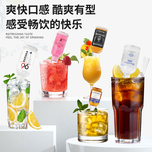 Baraka Convenience Store Little Wine Mixing Base Wine Set Mini Edition Spirituosen ausländischer Wein Wodka Whisky Likör Likör kleine Flaschenwein [Micro-Turn-Büro] 50 ml*10 Flaschen