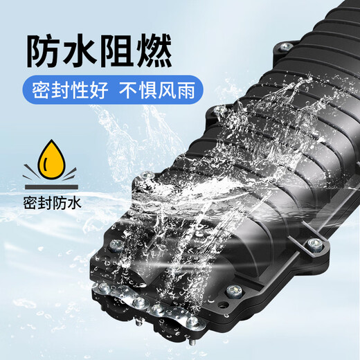 Optical cable splice box 24 cores 12/48/96/144 cores Large D small D fiber optic connector box splice package connector package 24 cores (two in and two out)