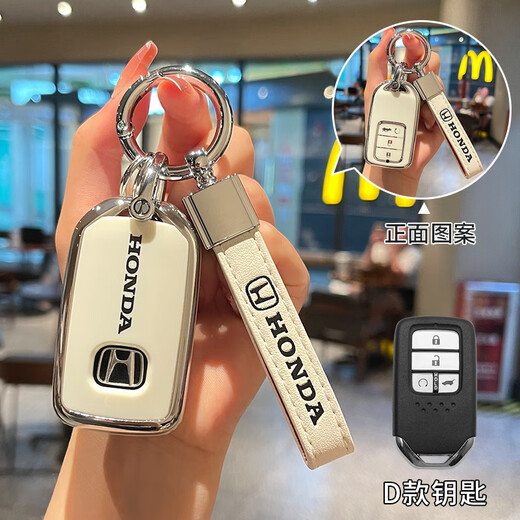 绅创适用本田钥匙套十代半雅阁思域英诗派XRV缤智CRV冠道皓影飞度车扣 E款渐变【星空灰】带车标皮绳扣