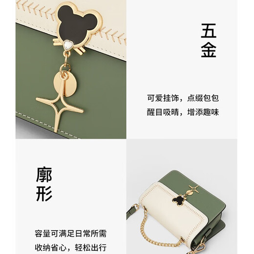 柏萨尼（PESASRIE）品牌包包女包轻奢斜挎单肩包女士手提包小方包百搭情人节生日礼物 绿拼白【奢侈限定礼盒装】