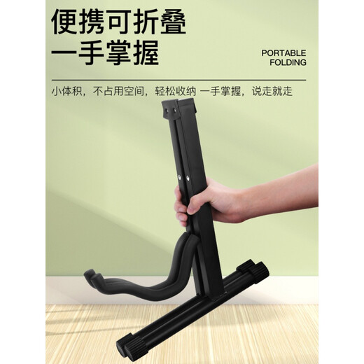Shanbei is suitable for guitar stand vertical bracket electric guitar violin ukulele pipa floor-standing rack folding aluminum alloy folding model + Dadario EZ910 strings