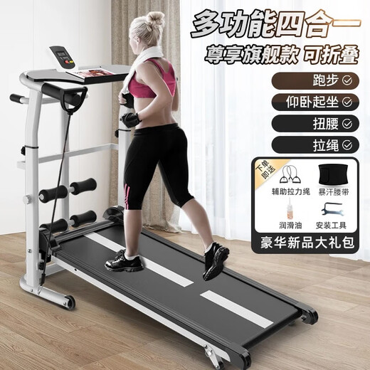 Wankai household mini foldable multi-functional fitness equipment small simple walking machine mechanical treadmill without installation black A3 model + tension rope + sweat belt