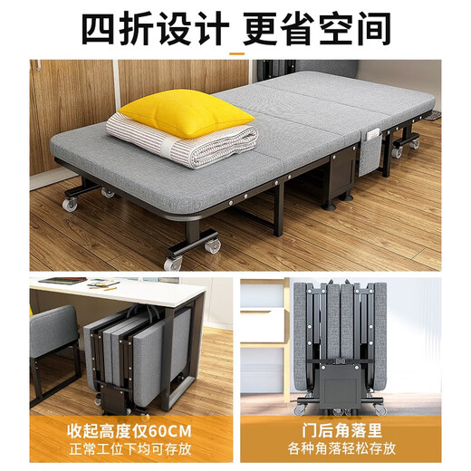 午憩宝 折叠床午休床办公室出租屋简易床便携躺椅硬板家用医院陪护四折  【宽80CM】精织棉麻四折床