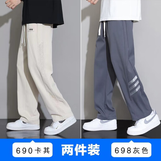 Eine Frühsommer American Casual Hosen für Männer Sommer dünne losen Sportmodemarke INS gestickte Work-On-Hosen für Männer Lange Hosen 690 Gray + 698 Black XL [120-140jin [Jin entspricht 0,5 kg]]