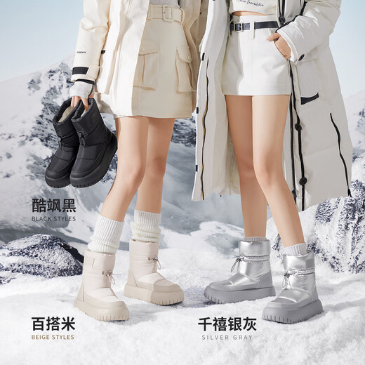 骆驼（CAMEL）冬季新款中筒雪地靴厚底加绒加厚舒适棉鞋保暖靴女 L23W577074米色 38