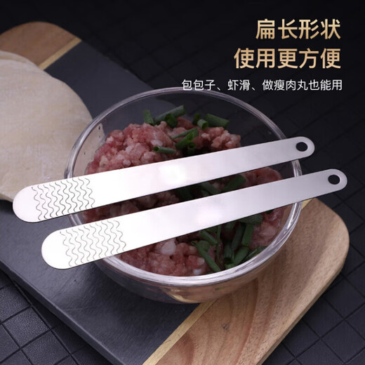 Beijing's stainless steel filling spoon for making dumplings, dumpling and wonton filling spoon, household stuffing mixing spoon, stuffing shovel tool