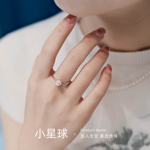 AKOYA seawater pearl ring Little Planet S925 silver open ring 5-6 stackable gifts for girlfriends versatile temperament 1074 S925 silver white silver single piece direct purchase daily versatile