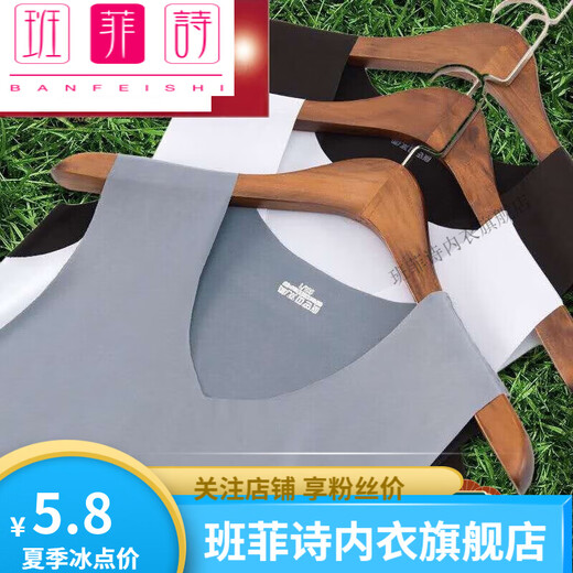 Baneishi Weste markless ice Seide Modal Baumwolle Sommer breites Schulterkragen ärmellose Hemd enge schlanke Sportweste Burgund 4xl (Empfohlen 160-180jin [Jin gleich 0,5 kg])