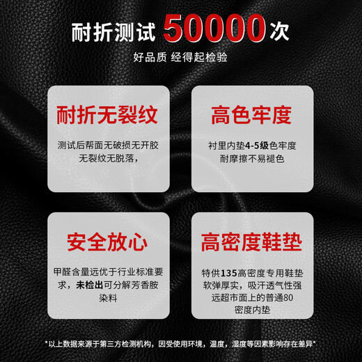 卡帝乐鳄鱼（CARTELO）男士皮鞋透气牛皮正装鞋低帮系带内增高皮鞋男Z9274 黑色 38