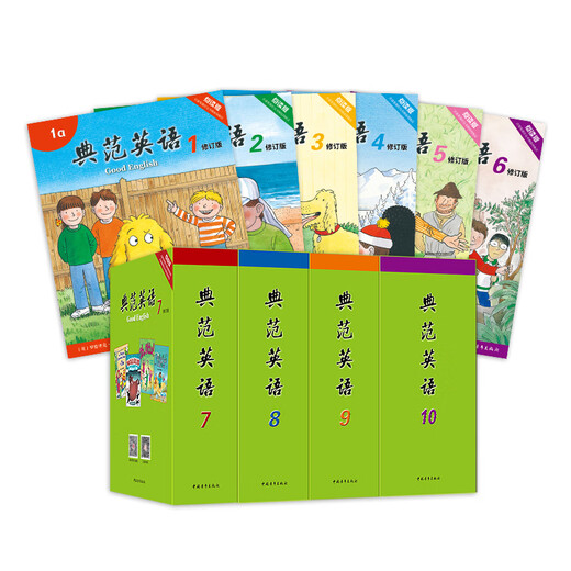 Model English complete set for grades 1-10, best-selling English graded readings, audio for on-demand reading, must-read English extracurricular reading for primary and secondary schools, graded English picture books for children, original English version, children's phonics, chapter book bridge book, Model English 1-10 regular edition
