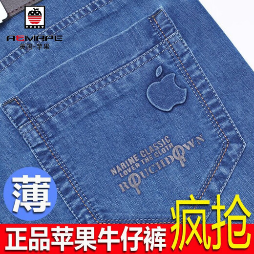 Aemape American Apfeljeans Sommer Dünne gerade losen losen Herren Jeans Jeans Hohe Taille Dehnungshose /5155 /hellblau [dünner Stil] 34 Größe 2 Fuß 7 Taillenkreis