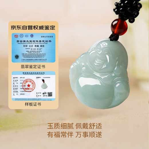 Manli Cui Guaranteed Price 11.11 Waxy Jade Buddha Pendant Smiling Mouth Ever Open Jade Pendant Women's Small Size Gift with Certificate