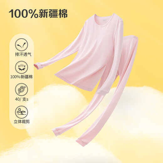 Yi Ershuang [40 100% algodón] Ropa de otoño e invierno de otoño y pantalones de otoño para mujer Sétra de algodón de algodón de fondo de cuello redondo para mujeres