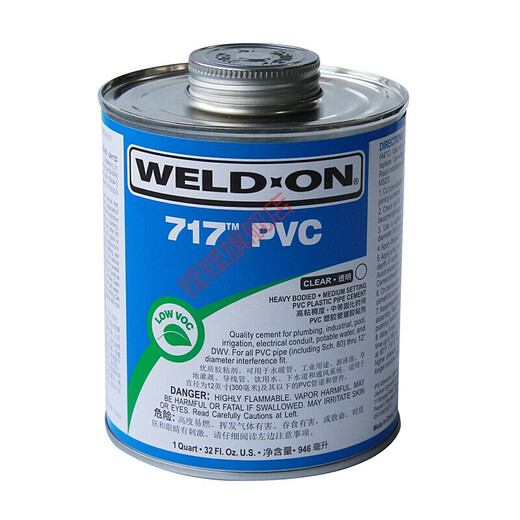 铿铿（KENGKENG）PVC胶水IPS胶717胶水排水管件UPVC化工管给水管胶粘剂WELD-ON灰色 灰色--946ml724(耐高温)