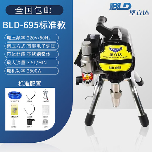 Renjuyi Hochdruck-Airless-Sprühmaschine, Sprühkitt, Farbspray, Latex-Farbbeschichtungsmaschine, multifunktionale Haushaltswerkzeuge, Typ 695 Standard-Edelstahl-Pumpenkörper