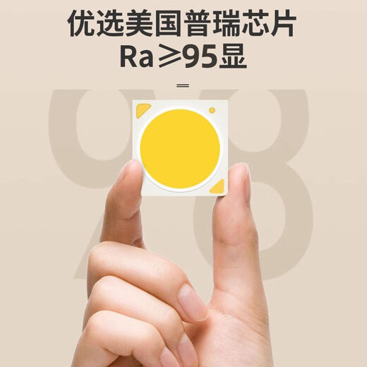 Whale and Light Hill Spotlight Recessed Spotlight LED Ceiling Light Rainbow Spotlight Anti-Glare Spotlight Wall Washer All White-Rainbow Spotlight-Three Color Light 12-W Opening Hole 7-8cm