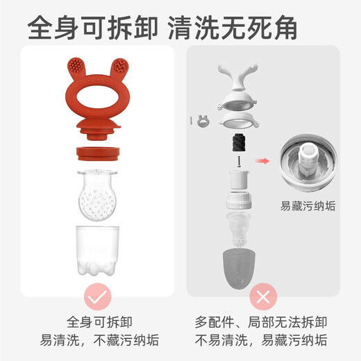 Haakaa baby bites, plays with fruits and vegetables, and eats fruits, baby pacifier, bite bag grinder, teal, 1 pack