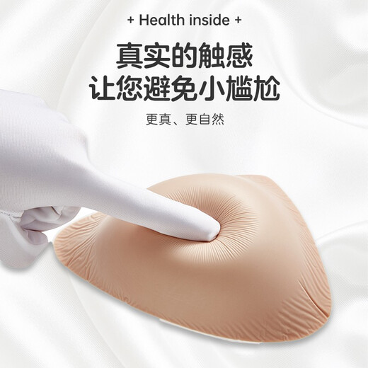 Aimu Yi Lu Little Aimu Yi Lu Little Silicone Little Fake Breast Fake Breast Axillary Compensation Postoperative Little Aimu Yi Lu Little Aimu Yi Lu Little Aimu Yi Lu Little Aimu Yi Lu Little Aimu Yi Lu Little Aimu Yi Lu Little Aimu Yi Lu Little Aimu Yi Lu Little Aimu Yi Lu Little Aimu Yi Lu Little Aimu Yi Lu Little Aimu Yi Lu Little Aimu
