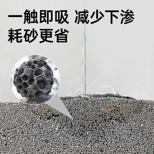 HONEYCARE 好命天生 活性炭倍净膨润土猫砂2.5kg*4包 小颗粒易结团无尘