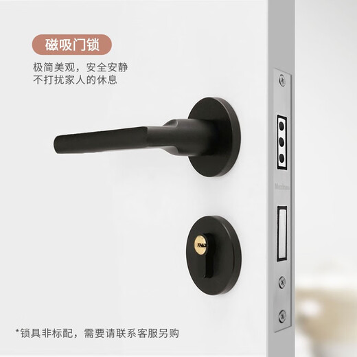 美心（Mexin）木门木质复合免漆简约室内门套装门卧室门木门N727定制尺寸