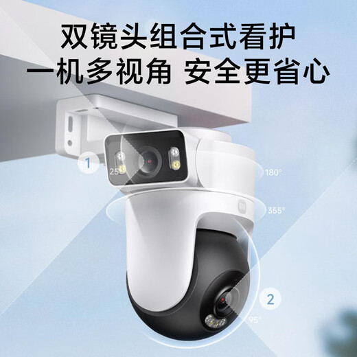 Xiaomi Outdoor Care Camera CW500 Dual-Kamera-Version Dual Objektiv Dual Bildüberwachung Dual 2,5K Ultra-Clear-Bildqualität Home Camera Intelligent Full Color Night Vision CW500S Dual Camera 丨 Full Color Night Vision + 64G-Karte