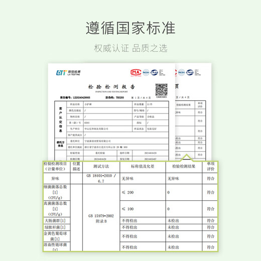 Christies女士内裤女士纯棉全棉10A抗菌免洗中腰无痕纯欲女生学生内裤头3条