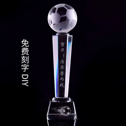 贝冠（BEIGUAN） 创意生日礼物男生女生送朋友兄弟老师同学创意实用礼品走心diy定制圣诞节情人节 大号篮球奖杯