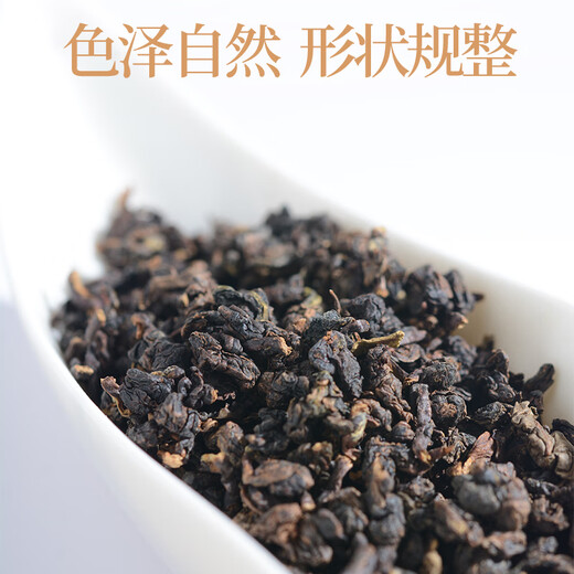 
Xinji Xiang Taiwanese GABA Jiayelong Tea Oolong Tea 75g Jiayeoolong Tea 75g * 2 cans