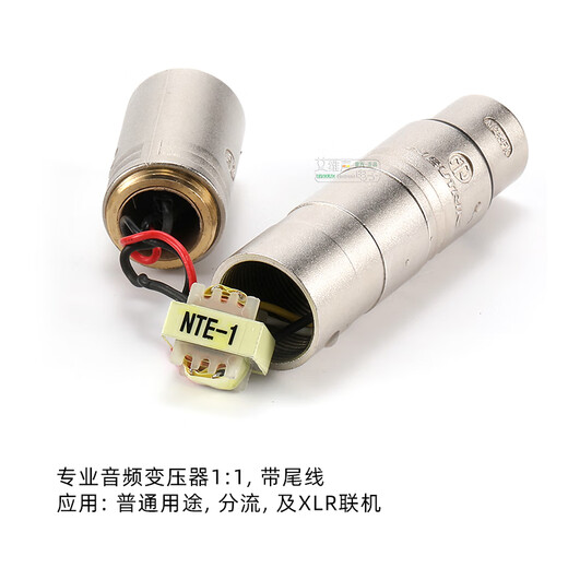 NEUTRIK Nutrik Lotus female seat to card male farmer seat NA2M-D2B-TX conversion head audio isolator noise reduction anti-interference transformer power amplifier to remove noise and eliminate current sound NA2M-D2B-TX Red Lotus RCA female to XLR male