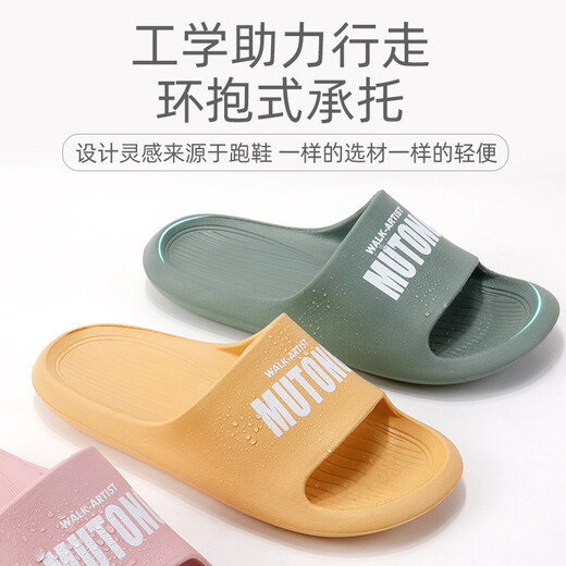 Shepherd boy, parent-child model for a family of three, children's slippers, indoor home bathroom slippers, soft-soled sandals for boys and girls, green 34, inner length 22.0cm