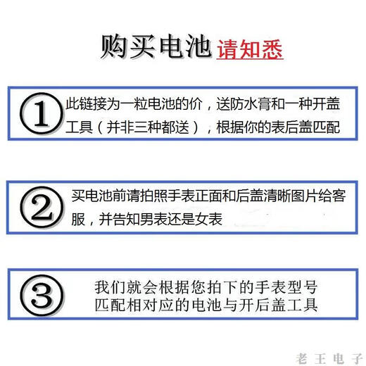 挚赫格荣汉斯junghans手表电池瑞士41/4882电子47/4205 47.4253 47.4251