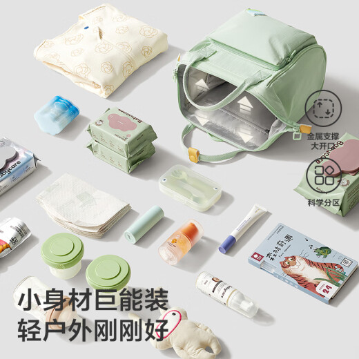 babycare妈咪包母婴包手提双肩大容量外出遛娃轻便斜挎多功能背包云海米