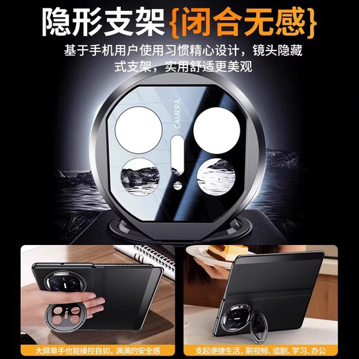Hannuo [lens holder] suitable for Huawei matex5 mobile phone case all-inclusive mate X5 protective cover x3 anti-fall ultra-thin folding screen collector's edition smart flip X3 suit for men
