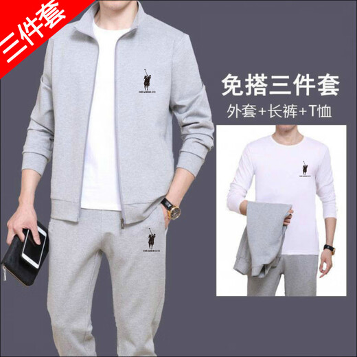 Meloban【三件套】春秋款男士卫衣运动套装秋冬两件套装外套休闲运动服男 深灰【外套+长裤】两件套 4XL【建议160-175斤以下】