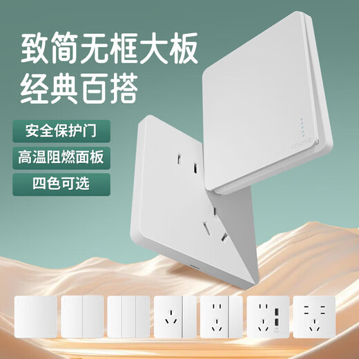 Hongyan switch socket panel X5 series white 10A two-three plug oblique five-hole 86 type concealed wall power socket