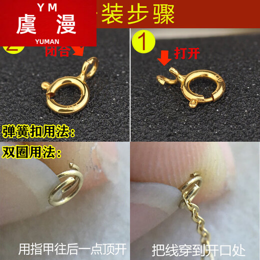 Yu Man Necklace Extended Chain Tail Extension Chain 18K Gold Platinum Rose Gold Gold Bracelet Tail Collarbone Neck Link Long Accessories No. 3 Thick Version Chain Length 6+Tail Flat Heart 18K Yellow (10% off for fake ones)