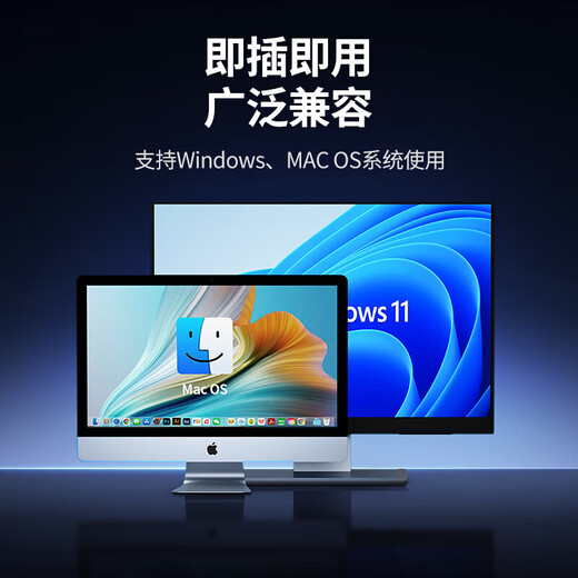 绿联USB外置移动光驱 DVD CD光盘刻录机 适用台式电脑笔记本外接光驱 双接口8倍速 40576 USB款 免装驱动 USB2.0